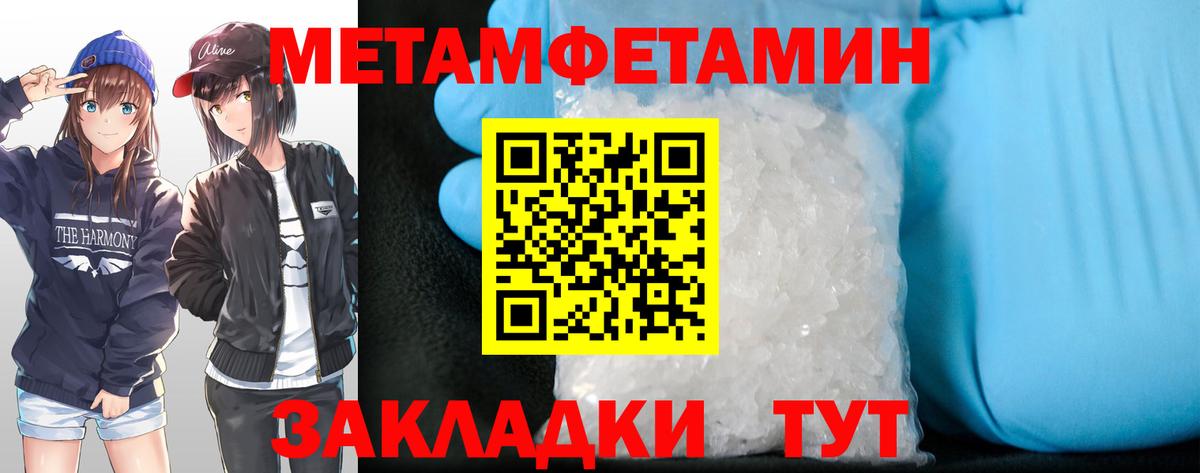 Amphetamine  АМФЕТАМИН  Вход с VPN  Чита  Amphetamine VHQ 