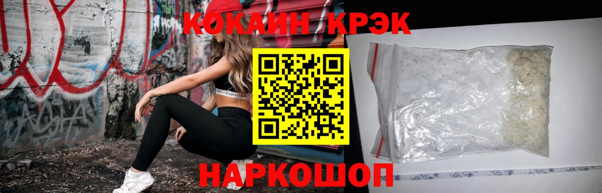 Кокаин  Cocaine 98%  Чита  наркошоп  COCAIN Перу  Вход с VPN 