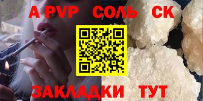 mix Комсомольск-на-Амуре