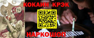 дистиллят марихуана Конаково