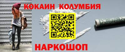 дистиллят марихуана Конаково