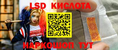 дистиллят марихуана Конаково