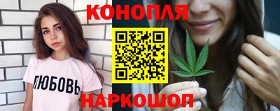 дистиллят марихуана Конаково