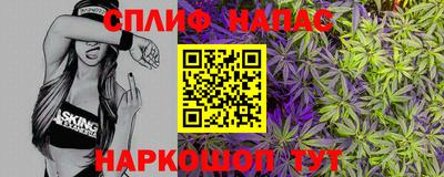 дистиллят марихуана Конаково