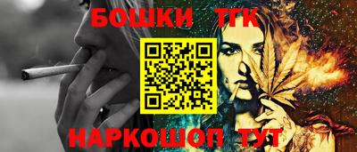 дистиллят марихуана Конаково