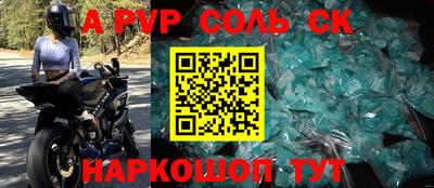 mix Комсомольск-на-Амуре