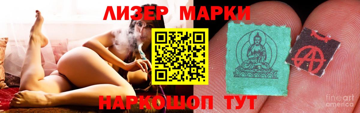 LSD-25 экстази ecstasy  LSD-25 экстази кислота  Чита  Вход с VPN 