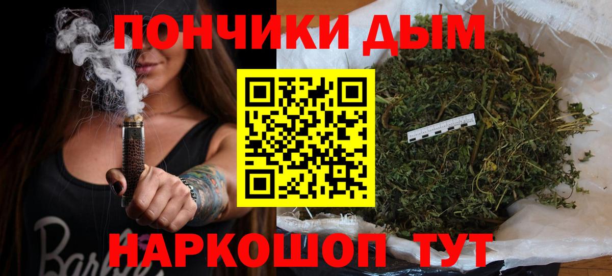 Каннабис конопля  Канабис LSD WEED  Вход с VPN  Бошки марихуана Amnesia  Чита 